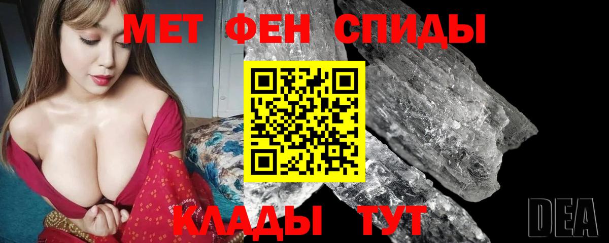 Amphetamine  Вход с VPN  Амфетамин  Amphetamine 98%  Горячий Ключ 