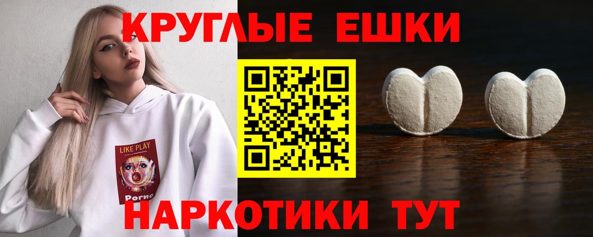Горячий Ключ  ЭКСТАЗИ таблы  Вход с VPN  ЭКСТАЗИ Cube 