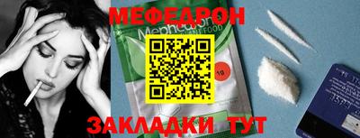 кокаин премиум Кумертау