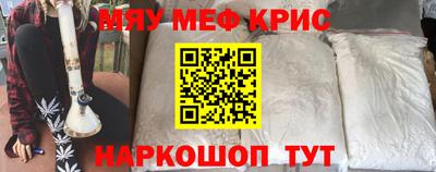 спиды Лесосибирск