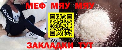 дживик Кунгур