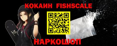 кокаин премиум Кумертау