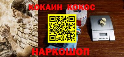 дживик Кунгур
