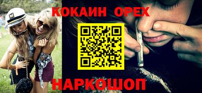 кокаин премиум Кумертау