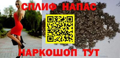 спиды Лесосибирск