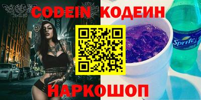 кокаин премиум Кумертау