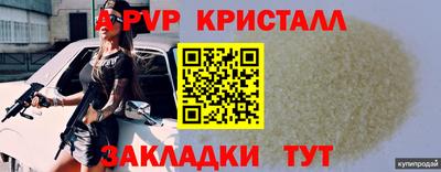 мдпв Ливны