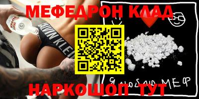 дживик Кунгур