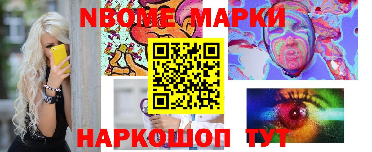 ЛСД экстази кислота Горячий Ключ
