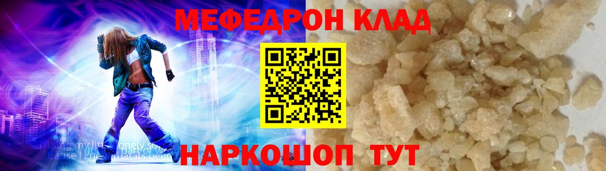 Горячий Ключ  МЯУ-МЯУ  Вход с VPN  МЯУ-МЯУ мяу мяу 