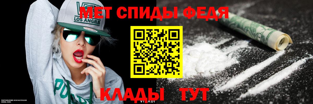 Горячий Ключ  Первитин винт  Вход с VPN 