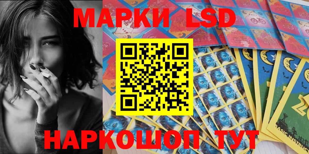 Марки NBOMe 1,5мг Горячий Ключ