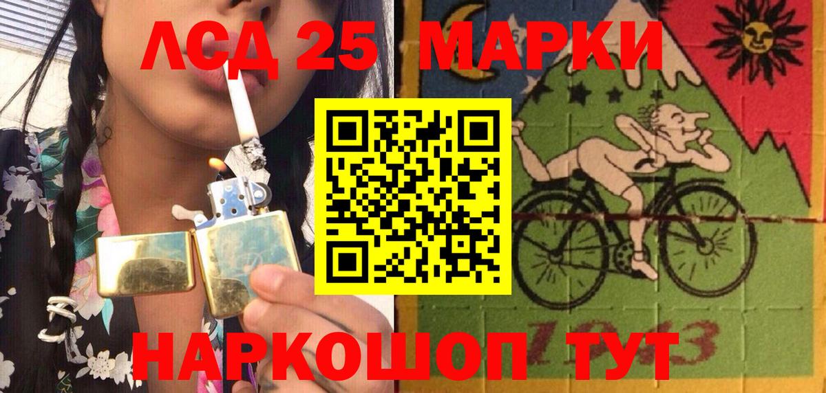 Марки NBOMe 1500мкг  Вход с VPN  Горячий Ключ  Марки NBOMe 1500мкг 