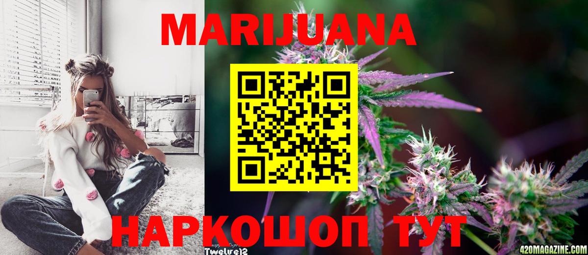 Каннабис MAZAR Горячий Ключ